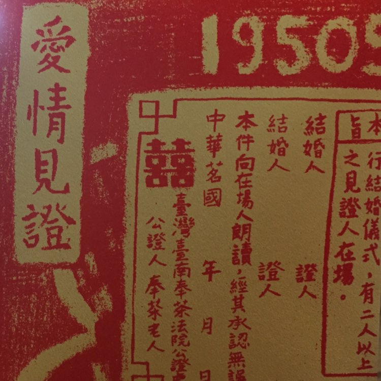 Photo of Hui Hui